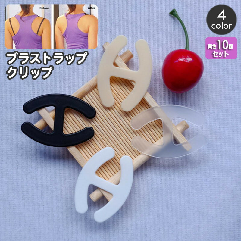 �֥饹�ȥ�åץ���å� Ʊ��10�ĥ��å� �֥饯��å� ��ǥ����� �֥饹�ȥåѡ� �֥饸�㡼 �����ѥ��������꡼ ���ҥ� ��ɳ �ʤǸ� �����Ҥ� ����ʡ� ��...