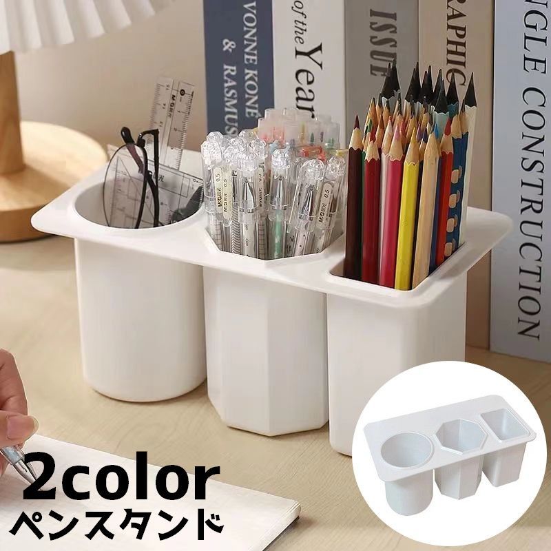 ペンや文房具、メイク道具などの収納に役立つペンスタンドです。 【サイズについて】画像をご参照ください。 【カラーについて】生産ロットにより柄の出方や色の濃淡が異なる場合がございます。お使いのモニターや撮影時の光の加減などにより画像と実際の商品のカラーが異なる場合もございます。予告なしにカラーやデザインなどの変更がある場合もございます。 【素材について】プラスチック
