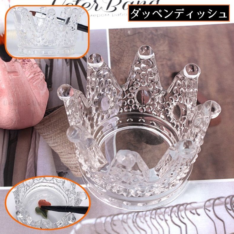 ガラス製ダッペンディッシュ ガラス容器 ネイルアート ジェルネイル用筆洗浄カップ 筆洗い 水入れ リキッド 液体 アクリルネイル