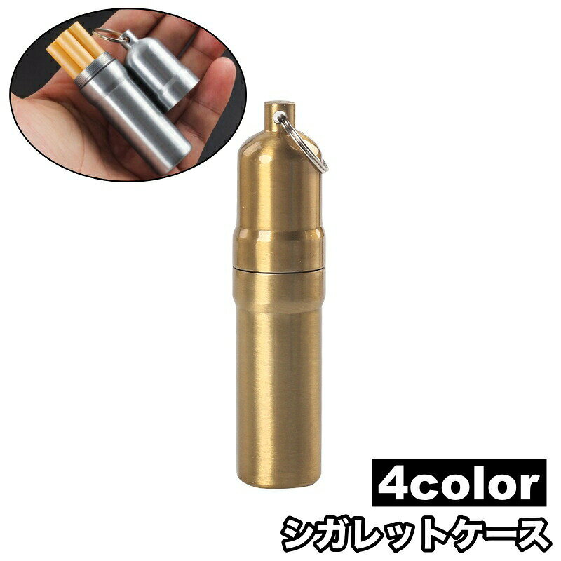 楽天市場】バッグチャーム（シガレットケース｜喫煙具）：ホビーの通販