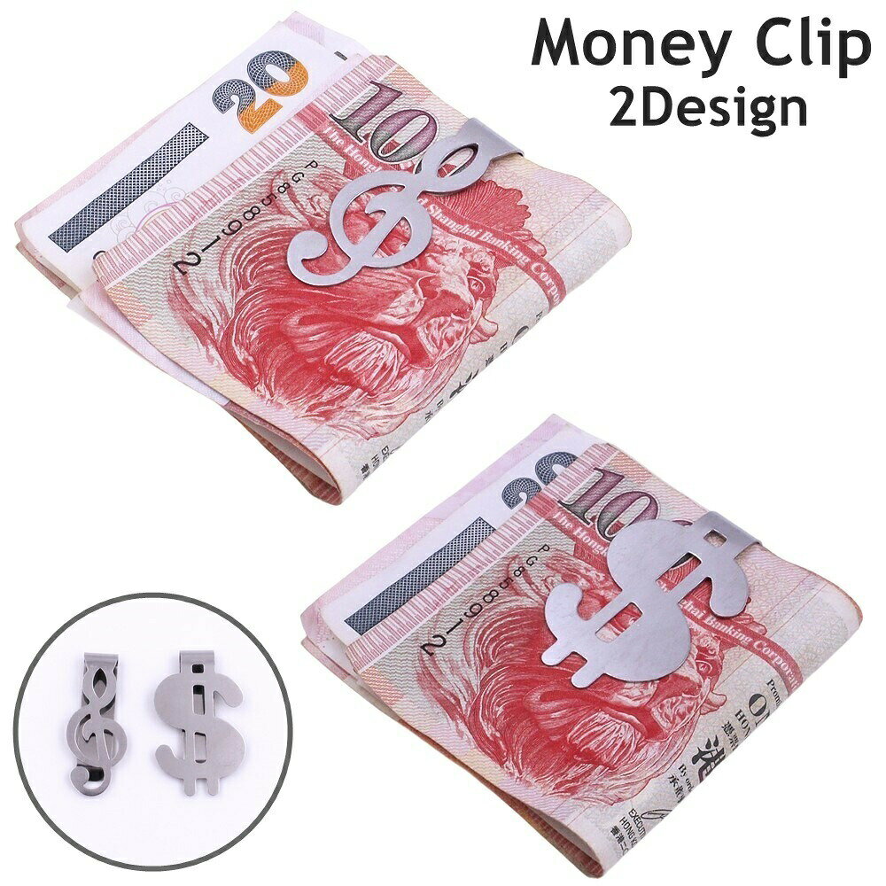 マネークリップ 単品 1個 ドルデザイン 財布 ウォレット ＄ ドル 音符 記号 音楽 お札クリップ シンプル おしゃれ クール メンズ レディース 男性 女性 シルバーカラー 父の日 誕生日 プレゼント 贈り物