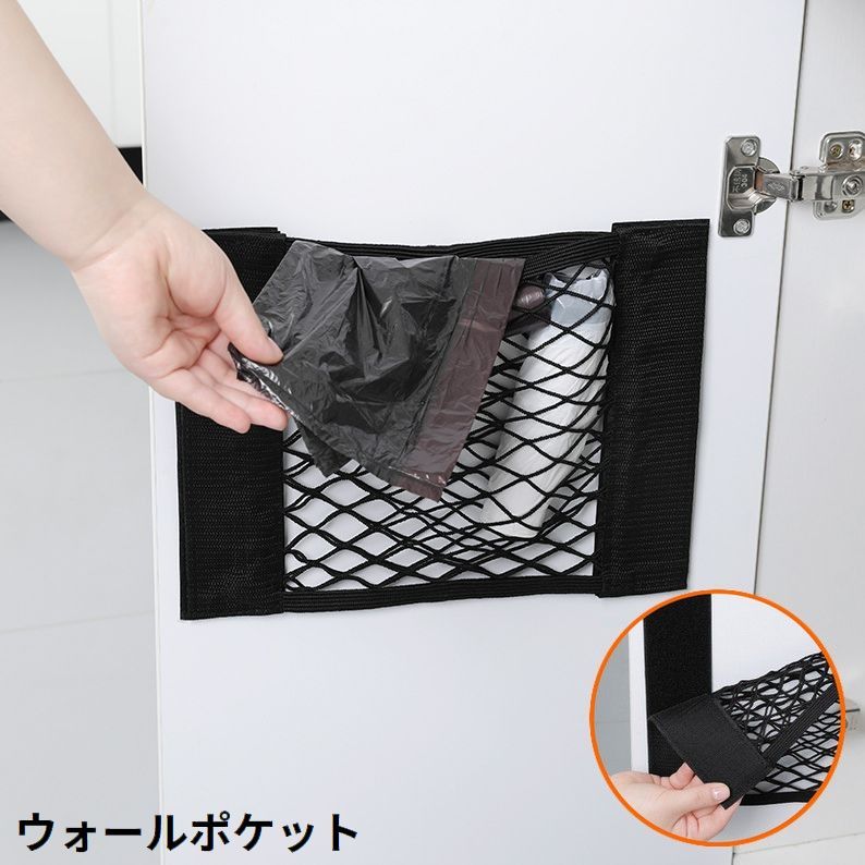 穴あけ不要＆工具不要！面ファスナー付きで取付簡単♪省スペースな壁面収納ウォールポケットです。台所・トイレ・洗面所・リビングなど様々な場所に◎ 【サイズについて】画像をご参照ください。 【カラーについて】生産ロットにより柄の出方や色の濃淡が異なる場合がございます。お使いのモニターや撮影時の光の加減などにより画像と実際の商品のカラーが異なる場合もございます。予告なしにカラーやデザインなどの変更がある場合もございます。 【素材について】ポリプロピレン、ポリエステル、ポリウレタン、他