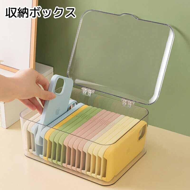 シンプルな収納ケースです。ふたにつまみがついているため、開けやすくなっています。複数個購入し、縦に積んでスマートに収納するのもおすすめです。 【サイズについて】画像をご参照ください。 【カラーについて】生産ロットにより柄の出方や色の濃淡が異なる場合がございます。お使いのモニターや撮影時の光の加減などにより画像と実際の商品のカラーが異なる場合もございます。予告なしにカラーやデザインなどの変更がある場合もございます。 【素材について】PP