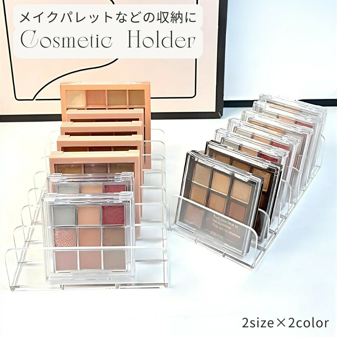 楽天市場】アイシャドウ パレット 多色（メイクボックス｜メイク道具