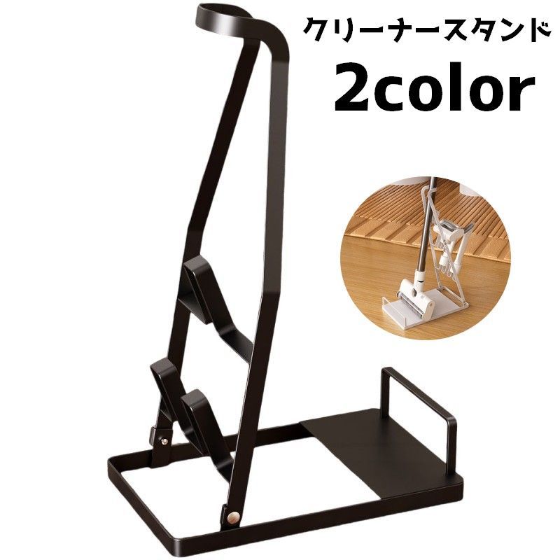 スティッククリーナー用のクリーナースタンドです。省スペースで立てて収納ができる便利グッズ♪ 【サイズについて】画像をご参照ください。 【カラーについて】生産ロットにより柄の出方や色の濃淡が異なる場合がございます。お使いのモニターや撮影時の光の加減などにより画像と実際の商品のカラーが異なる場合もございます。予告なしにカラーやデザインなどの変更がある場合もございます。 【素材について】合金