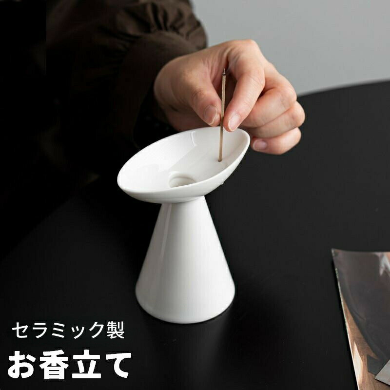 Other - お香立て 線香皿 香炉 セラミック製 縦置き 1穴 穴あき 香道 茶道 インテリア お洒落 玄関 リビング 書斎 瞑想 睡眠 シンプル モダン スタイリッシュ ホワイト 白