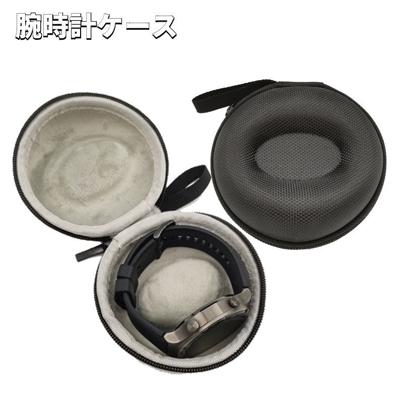 おしゃれなデザインの腕時計用ケースです。腕時計の保管に◎ 【サイズについて】画像をご参照ください。 【カラーについて】生産ロットにより柄の出方や色の濃淡が異なる場合がございます。お使いのモニターや撮影時の光の加減などにより画像と実際の商品のカラーが異なる場合もございます。予告なしにカラーやデザインなどの変更がある場合もございます。