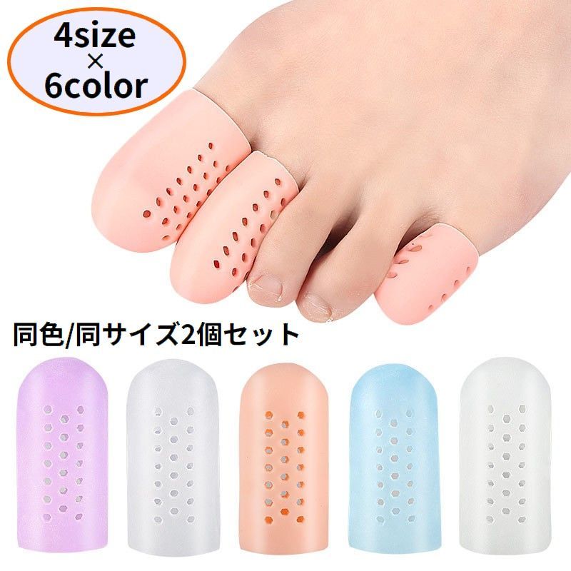 手指・足指保護用のシリコンサック2個セットです。お好きな長さにハサミでフリーカットも可能☆※同カラー・同サイズでの2個セットになります。 【サイズについて】画像をご参照ください。 【カラーについて】生産ロットにより柄の出方や色の濃淡が異なる場合がございます。お使いのモニターや撮影時の光の加減などにより画像と実際の商品のカラーが異なる場合もございます。予告なしにカラーやデザインなどの変更がある場合もございます。 【素材について】SEBS