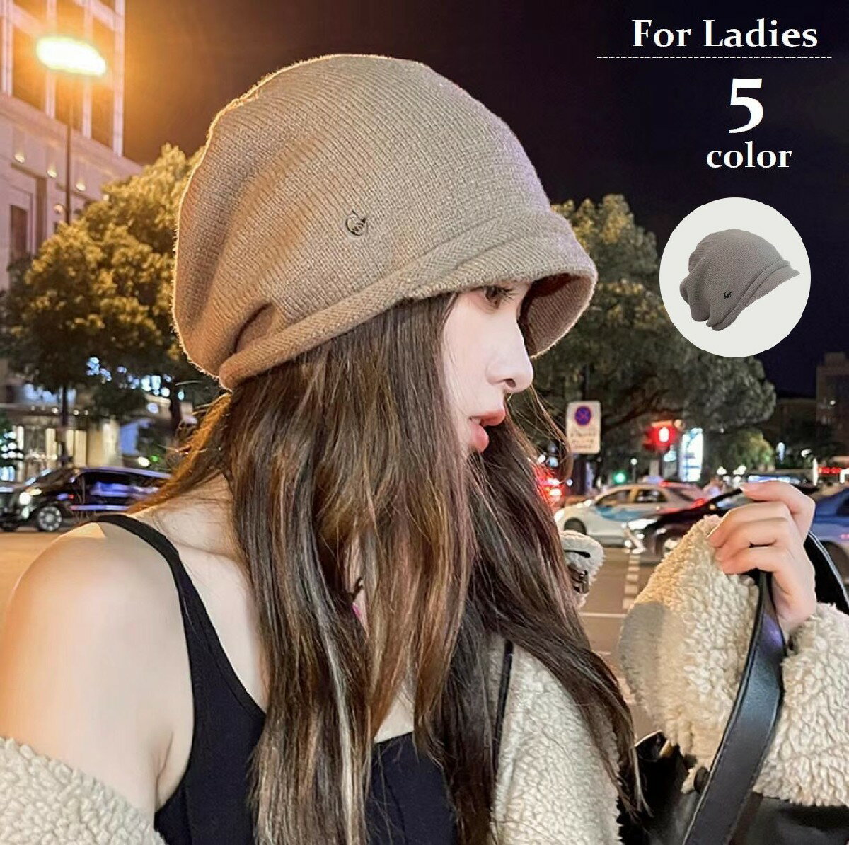 乐天商城 - ニット帽 ビーニー ワッチキャップ 帽子 レディース 女性用 ぼうし ツバ付き 深め ソリッドカラー シンプル カジュアル 暖かい あったか 防寒 寒さ対策 ファッション小物 お出掛け