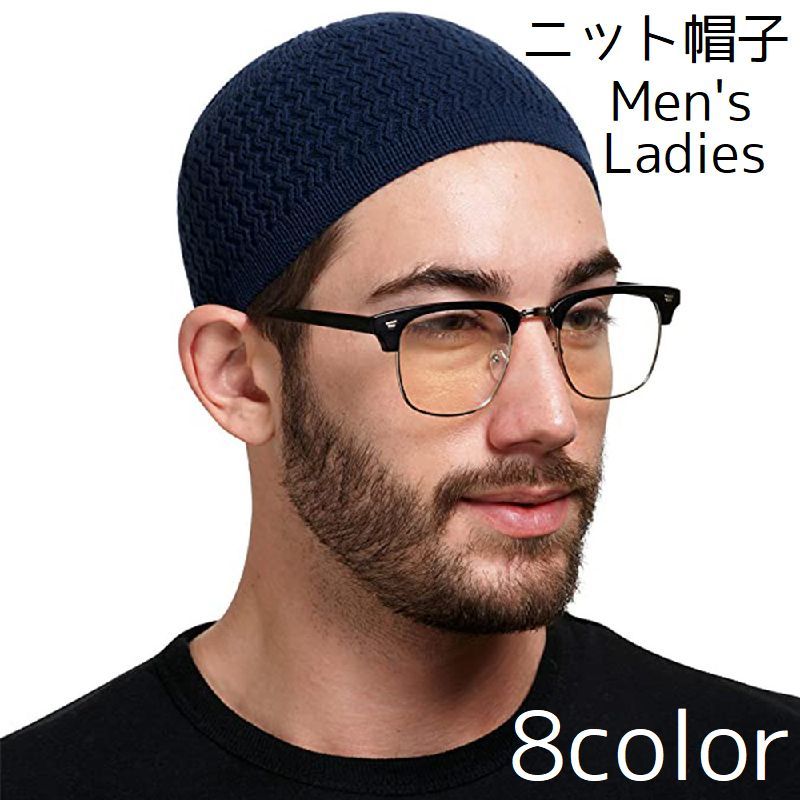 頭にフィットするカジュアルなニット帽子です。 【サイズについて】画像をご参照ください。 【カラーについて】生産ロットにより柄の出方や色の濃淡が異なる場合がございます。お使いのモニターや撮影時の光の加減などにより画像と実際の商品のカラーが異なる場合もございます。予告なしにカラーやデザインなどの変更がある場合もございます。 【素材について】アクリル