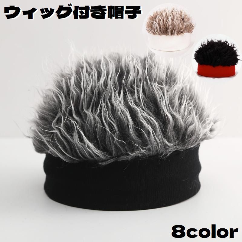 樂天商城 - ウィッグ付き帽子 メンズ 男性 紳士 ぼうし キャップ ヘアバンド かつら 髪の毛 ウィッグキャップ 伸縮性 コスプレ 衣装 イメチェン