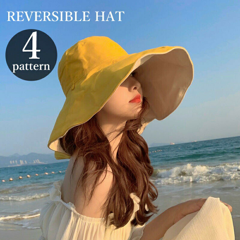 Rakuten - 女優帽 リバーシブル 鍔広帽 ガーデンハット キャペリン つば広ハット 帽子 ぼうし 紫外線 日差し 日光 対策 おしゃれ