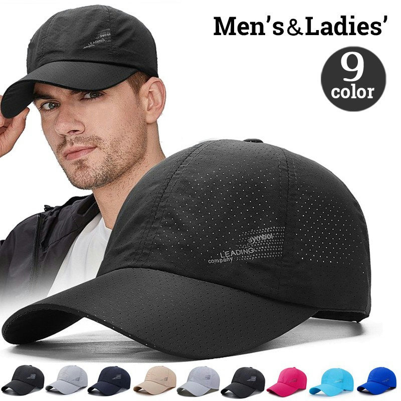 Rakuten - キャップ 野球帽 ベースボールキャップ メンズ レディース 男女兼用 ロゴ入り 帽子 ぼうし メッシュ シンプル カジュアル デイリー 日よけ 通気性 アウトドア ユニセックス 男性用 女性用