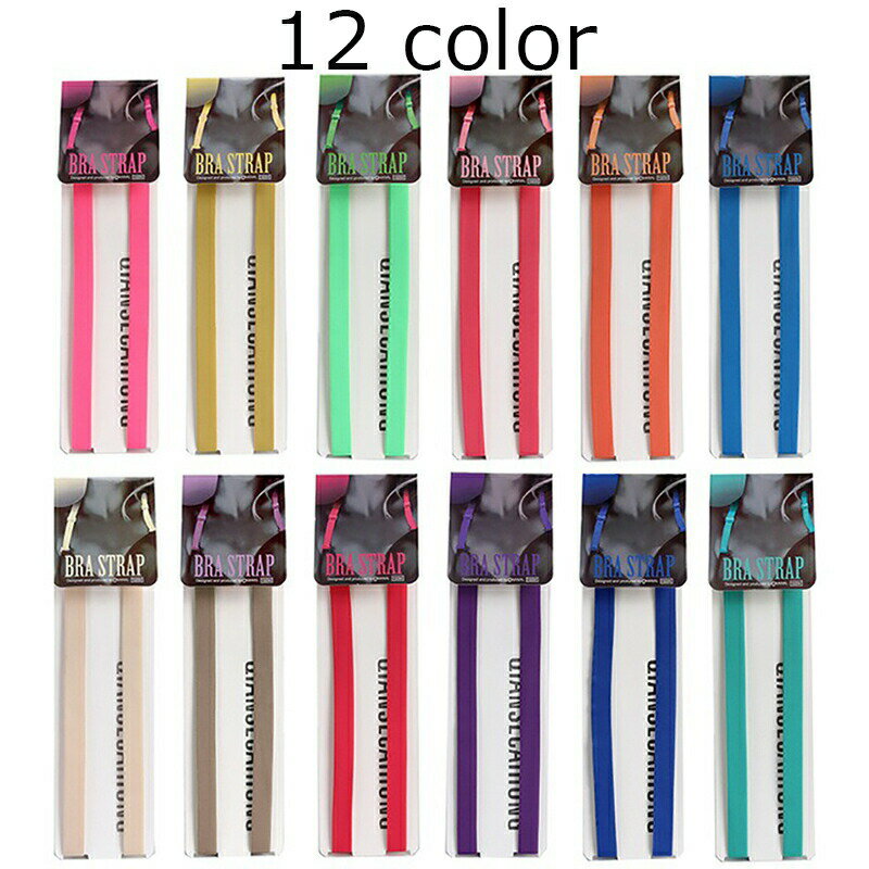 Strap - ストラップ ショルダーストラッブ 下着用ストラップ ブラストラップ 長さ調節可能 カラフル かわいい おしゃれ 夏 薄着 女性 レディース
