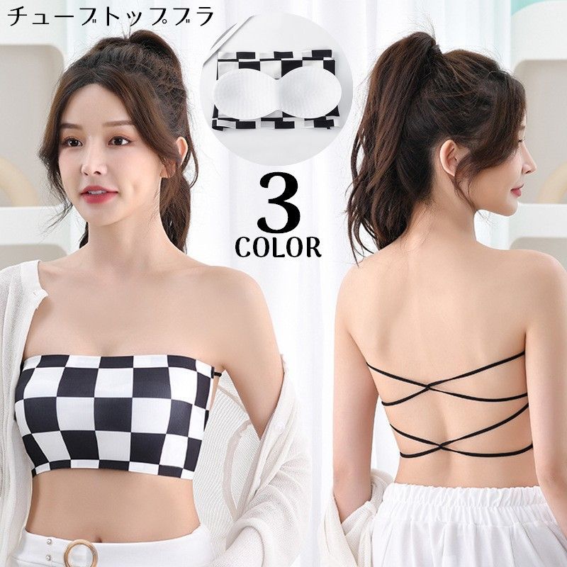 ずれ落ちない！肩紐なしのダブルバッククロス♪薄手カップ付き&amp;シームレスのレディース用チューブトップブラです。オシャレなチェック柄のバックコンシャスデザインで、ドレス・ワンピースにも◎ 【サイズについて】ワンサイズ（Mサイズ相当） 【カラーについて】生産ロットにより柄の出方や色の濃淡が異なる場合がございます。お使いのモニターや撮影時の光の加減などにより画像と実際の商品のカラーが異なる場合もございます。予告なしにカラーやデザインなどの変更がある場合もございます。 【素材について】80％ナイロン20％ポリウレタン 【補足説明】※商品の性質上、手洗いでのお洗濯をお勧めしております。※色落ちする場合がございます。手洗い後、ご着用くださいますようお願い致します。