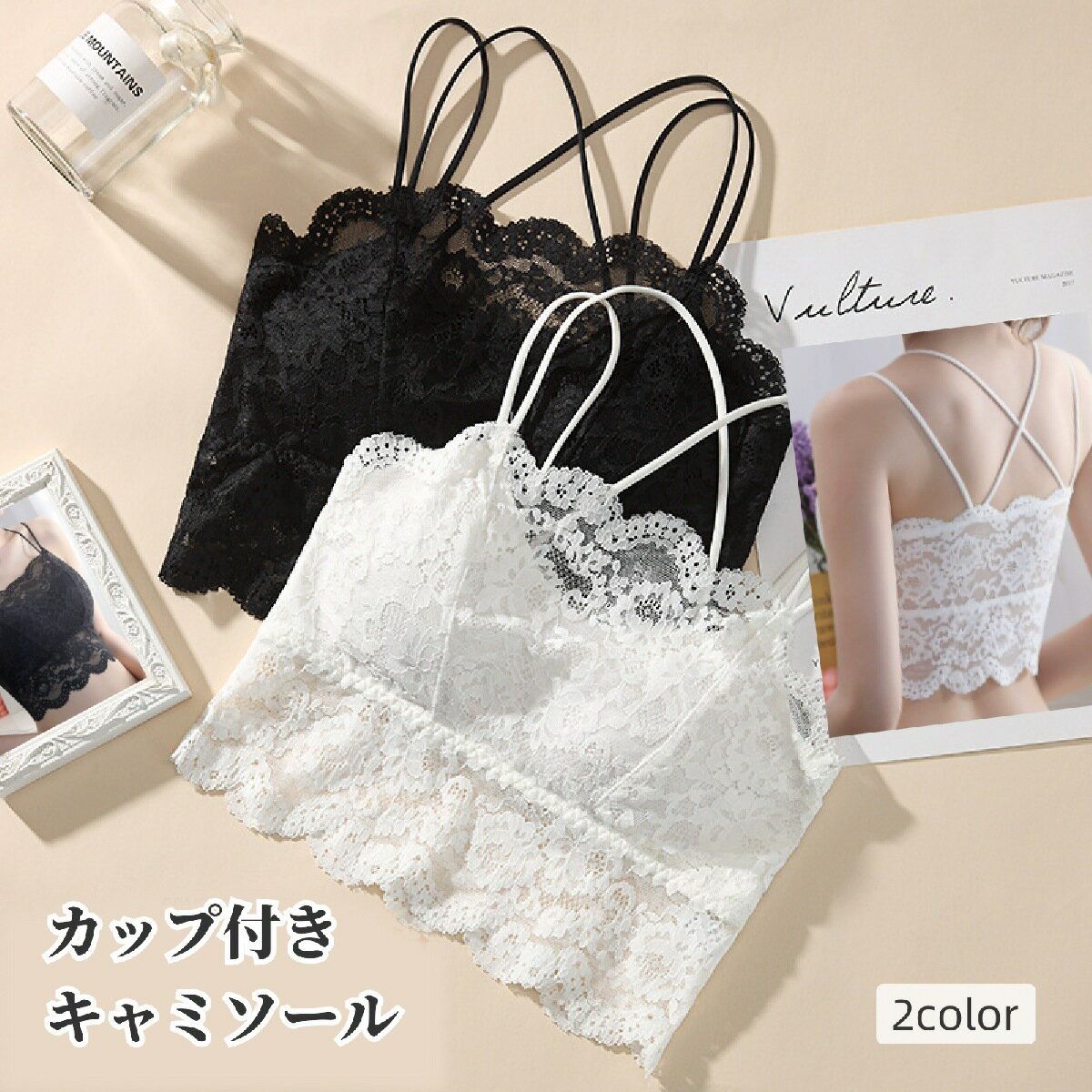 乐天商城 - カップ付きキャミソール ショート丈 レディース キャミソール インナー レース セクシー おしゃれ かわいい 可愛い 夏 リゾート 海 白 黒