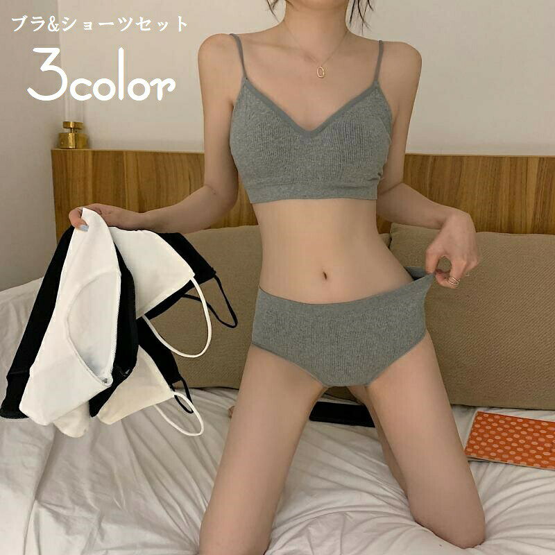 リブ生地でカジュアルなデザインのブラジャー&amp;ショーツの2点セットです。フルカップのノンワイヤーブラと、スタンダードショーツ。普段用のインナーとしてはもちろん、運動時にもおすすめです◎3種類のカラーからお選びください。 【サイズについて】画像をご参照ください。 【カラーについて】生産ロットにより柄の出方や色の濃淡が異なる場合がございます。お使いのモニターや撮影時の光の加減などにより画像と実際の商品のカラーが異なる場合もございます。予告なしにカラーやデザインなどの変更がある場合もございます。 【素材について】80％ナイロン20％ポリウレタン 【補足説明】商品の性質上、手洗いでのお洗濯をお勧めしております。