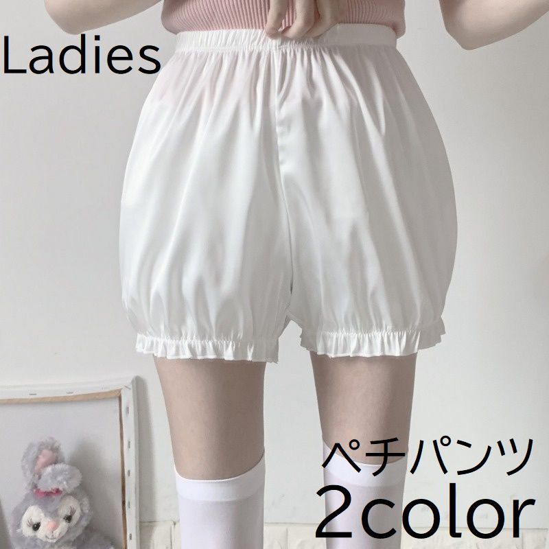 スカートやボトムスの透け防止やボリュームアップに役立つペチパンツです。 【サイズについて】画像をご参照ください。 【カラーについて】生産ロットにより柄の出方や色の濃淡が異なる場合がございます。お使いのモニターや撮影時の光の加減などにより画像と実際の商品のカラーが異なる場合もございます。予告なしにカラーやデザインなどの変更がある場合もございます。 【素材について】ポリエステル 【補足説明】※商品の性質上、手洗いでのお洗濯をお勧めしております。