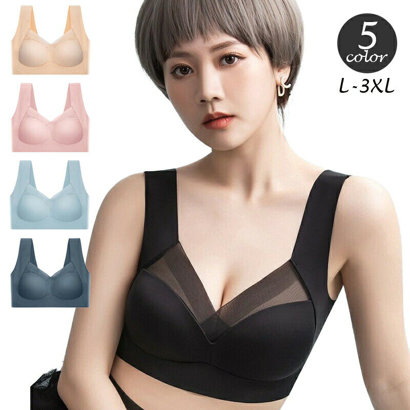 Rakuten - ノンワイヤーブラ ハーフトップブラ レディース 女性下着 インナー ブラジャー ナイトブラ 大きいサイズ有 幅広ショルダー おしゃれ かわいい シンプル リラックスタイム 脇高 背中 スッキリ 女性用 婦人用
