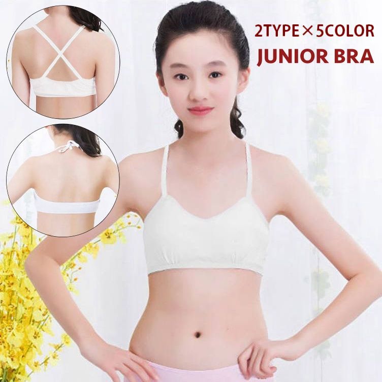 シンプル無地のジュニア用ブラジャーです。カップは取り外し可能◎バッククロスタイプとホルターネックタイプの2種類からお選びいただけます♪ 【サイズについて】画像をご参照ください。 【カラーについて】生産ロットにより柄の出方や色の濃淡が異なる場合がございます。お使いのモニターや撮影時の光の加減などにより画像と実際の商品のカラーが異なる場合もございます。予告なしにカラーやデザインなどの変更がある場合もございます。 【素材について】95%綿 5%ポリウレタン 【補足説明】※商品の性質上、手洗いでのお洗濯をお勧めしております。※色落ちする場合がございます。手洗い後、ご着用くださいますようお願い致します。