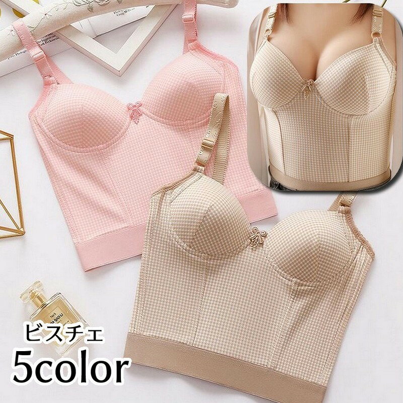 ギンガムチェック柄がかわいいレディース用ビスチェ後ろホックタイプで脇肉もすっきり◎ 【サイズについて】画像をご参照ください。 【カラーについて】生産ロットにより柄の出方や色の濃淡が異なる場合がございます。お使いのモニターや撮影時の光の加減などにより画像と実際の商品のカラーが異なる場合もございます。予告なしにカラーやデザインなどの変更がある場合もございます。※色落ちする場合がございます。手洗い後、ご着用くださいますようお願い致します。 【素材について】80％ナイロン20％ポリウレタン 【補足説明】商品の性質上、手洗いでのお洗濯をお勧めしております。