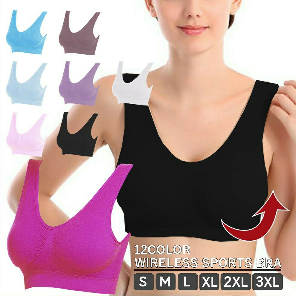 ノンワイヤーブラジャー ブラジャー 大きいサイズ スポーツ スポーツブラ スポーツブラジャー 楽ちん リラックス カップ付き パット付き 下着 ジム ヨガ カラバリ豊富 単品 レディース 安定 ナイトブラ おやすみブラ 楽ブラ Tシャツブラ 産後 スポブラ ランニング