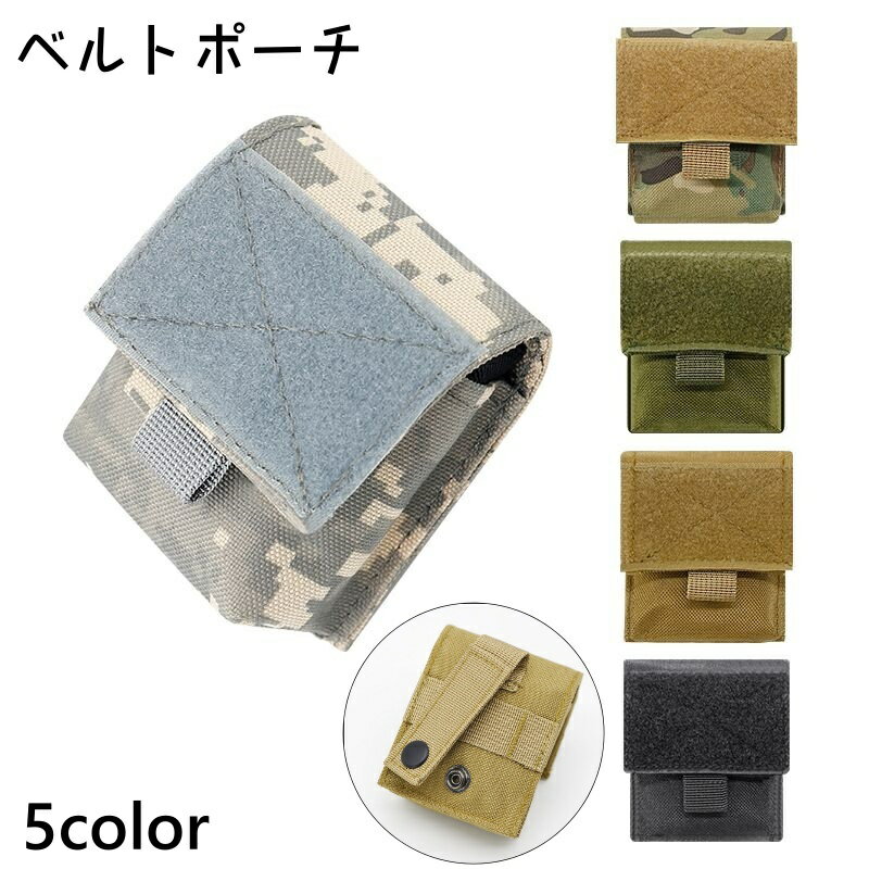 リュックやベルトに装着できるベルトポーチです。コンパクトなサイズでタバコや小物収納にピッタリ♪ 【サイズについて】画像をご参照ください。 【カラーについて】生産ロットにより柄の出方や色の濃淡が異なる場合がございます。お使いのモニターや撮影時の光の加減などにより画像と実際の商品のカラーが異なる場合もございます。予告なしにカラーやデザインなどの変更がある場合もございます。