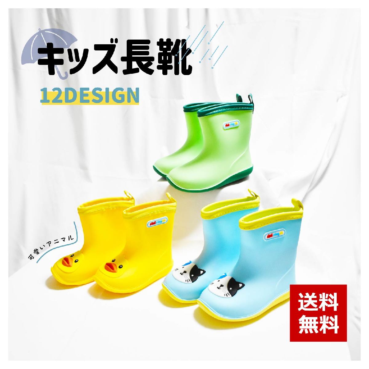 商品画像