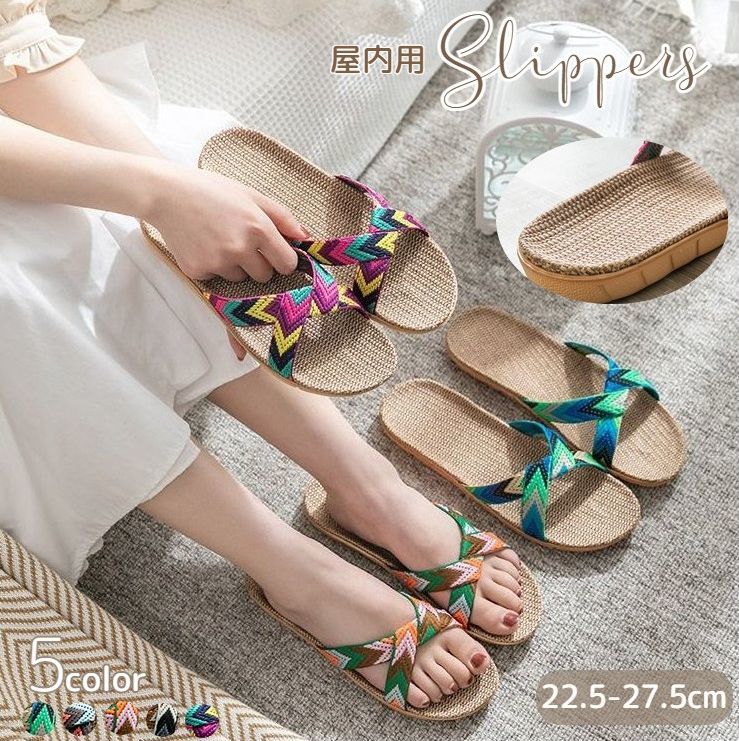 スリッパ ルームシューズ 室内履き 前あき レディース メンズ 上履き 洗える 室内 屋内 来客 トイレ 部屋 職場 立体構造 家族用 春 夏 秋 サンダル 涼しい 蒸れにくい おしゃれ カジュアル ナチュラル カップル 男女でお揃い 夫婦 新築祝い 引っ越し祝い プレゼント