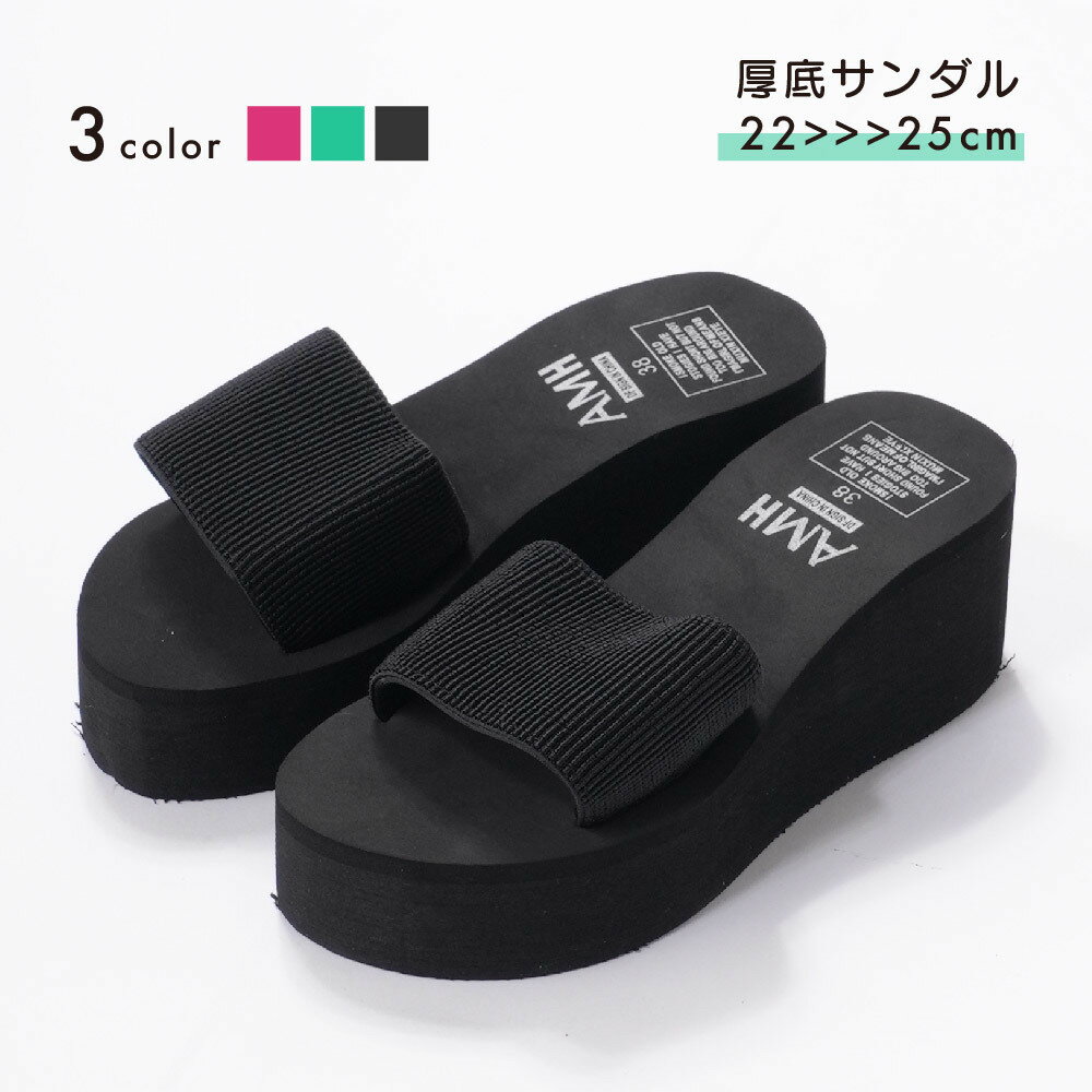 厚底サンダル サンダ�