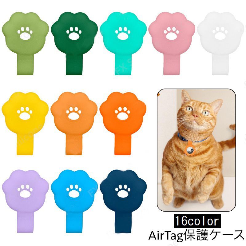 Collars, Harnesses, Leashes - AirTagケース 保護ケース ペット用 エアタグ カバー ケース 紛失防止 迷子防止 犬 猫 便利 簡単 取り付け ペットグッズ