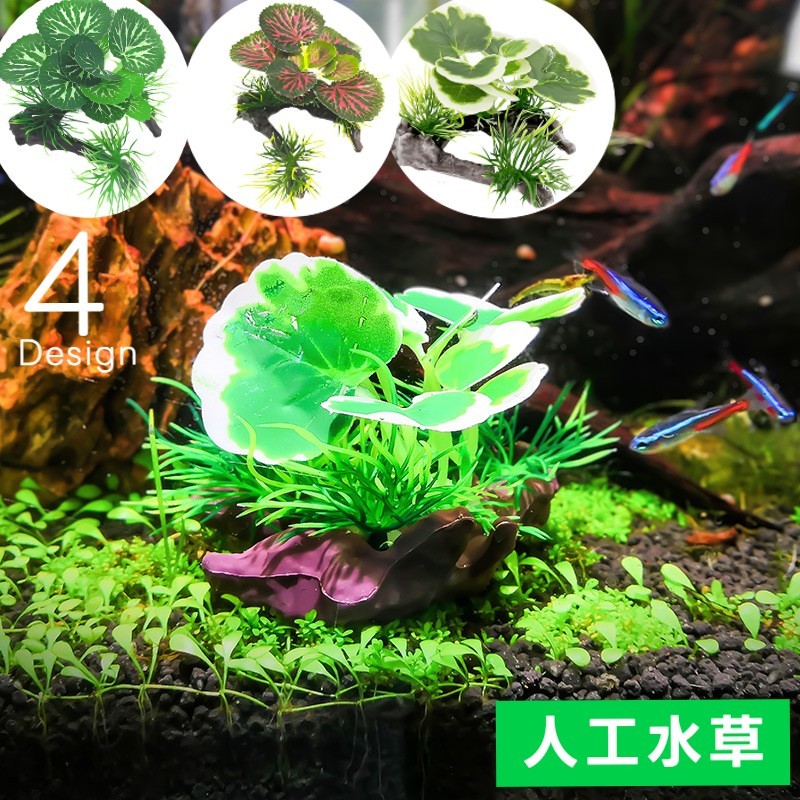 乐天商城 - 人工水草 人工プランツ 水槽用レイアウト 造花 アクアリウムデコレーション 水槽内インテリア アクセサリー オブジェ オーナメント 水槽用品 レイアウト用品 装飾グッズ 内装 観賞魚 熱帯魚 メダカ 金魚 ペット用品 緑 赤 青 フェイクグリーン おしゃれ