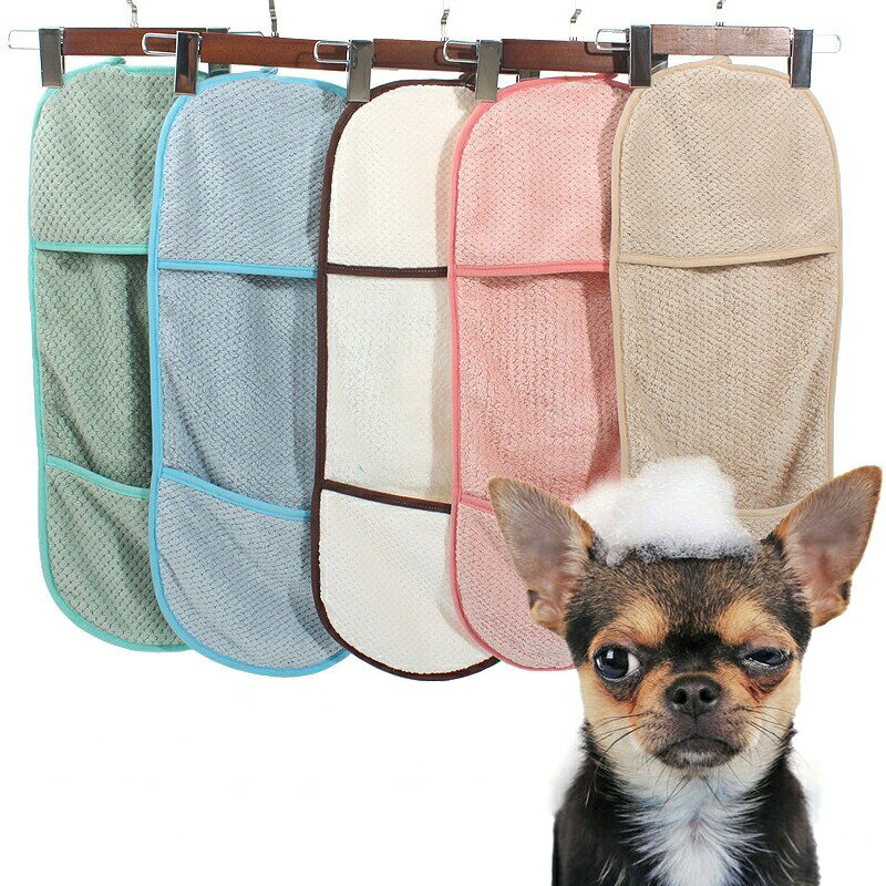 ペット用タオル 吸水タオル 犬用 猫用 ペットグッズ 吸水性 柔軟性 肉球 体拭き お...