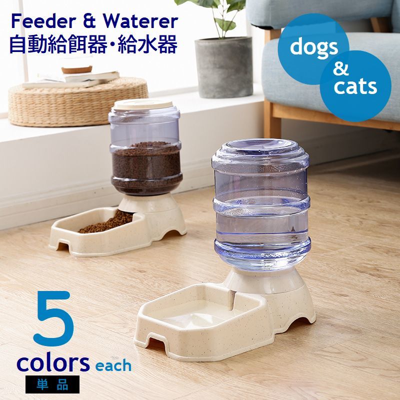 ペット用 自動給餌器 給水器 単品 犬 猫 食器 大容量 フィーダー ウォーターサーバー ディスペンサー スクエア 四角 ペット用品 dog cat 水飲み器 餌やり器 ベージュ ブルー ピンク