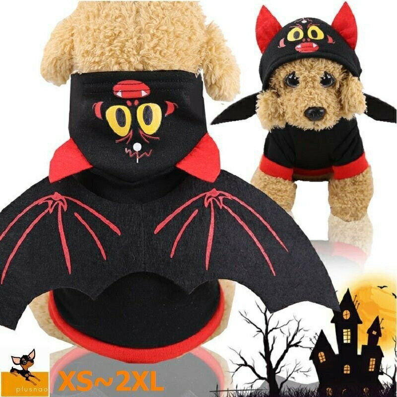乐天商城 - ドッグウェア ペットウェア ペットコスプレ服 コスチューム ペット用品 犬 猫 犬用 猫用 コウモリ バット ハロウィン 仮装 フード付