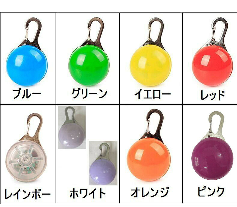 ペット用アクセサリー 首輪アクセサリー LEDライト 光る 犬 ドッグ ペット用品 散...