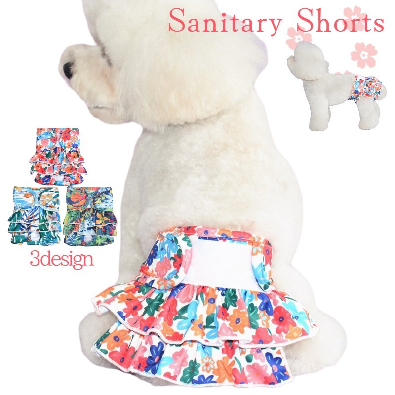 ペット用サニタリーショーツ ペット用サニタリーパンツ ペット用生理パンツ マナーパンツ ペットウェア 犬服 ドッグウェア 小型犬 中型犬 イヌ 猫 ネコ フリルスカート風 マジック テープ 面ファスナー メッシュ 華やか ポップ かわいい キュート