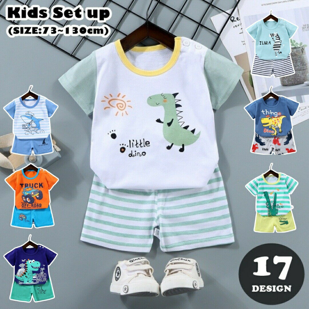 樂天商城 - セットアップ 上下セット Tシャツ 半ズボン ハーフパンツ キッズ 子供服 子ども服 ベビー 赤ちゃん 男の子 女の子 80cm 90cm 100cm 110cm 120cm 73cm 130cm 男女兼用 トップス ボトムス 半袖 丸首 ラウンドネック ゴムウエスト ショートパンツ 総柄 イラスト ボーダ