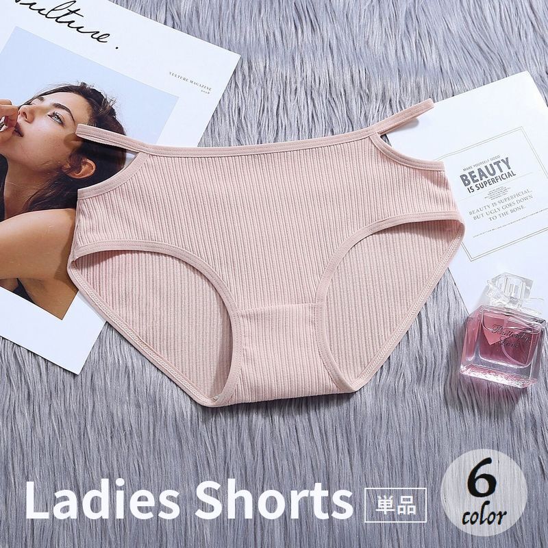 樂天商城 - スタンダードショーツ 単品 レディース 女性用下着 インナー パンティー パンツ リブ 無地 シンプル おしゃれ ベーシック デイリー ブラック グレー ブルー ベージュ グリーン パープル 黒 青 緑 紫