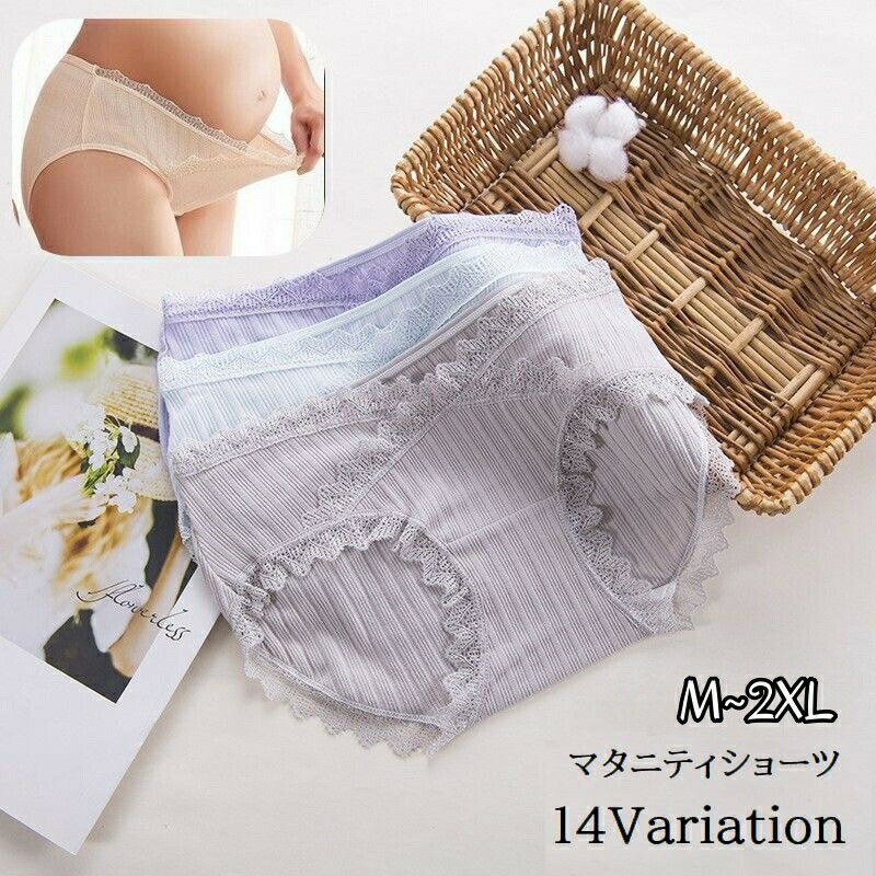 Shorts - マタニティショーツ ノーマル レディース プレママ 婦人 インナー 下着 パンツ シンプル 無地 レース 単色 フルバック 前股上浅め おしゃれ かわいい 産前 妊娠 初期 中期 後期 臨月 産後