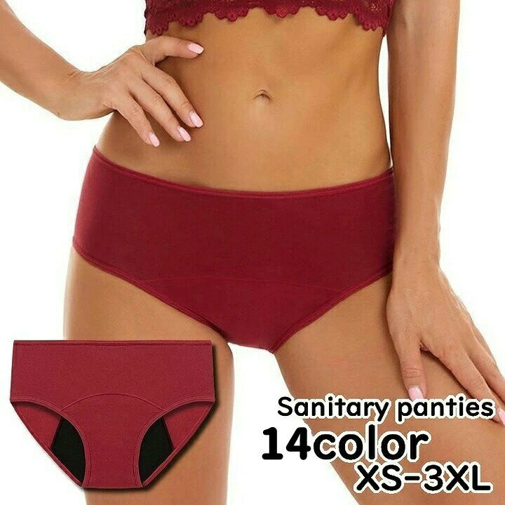 Sanitary - サニタリーショーツ 生理用パンツ スタンダード レディース 婦人 インナー 下着 産後 シンプル 無地 単色 パイピング フルバック 後ろガード モレ防止 おしゃれ 大きいサイズ