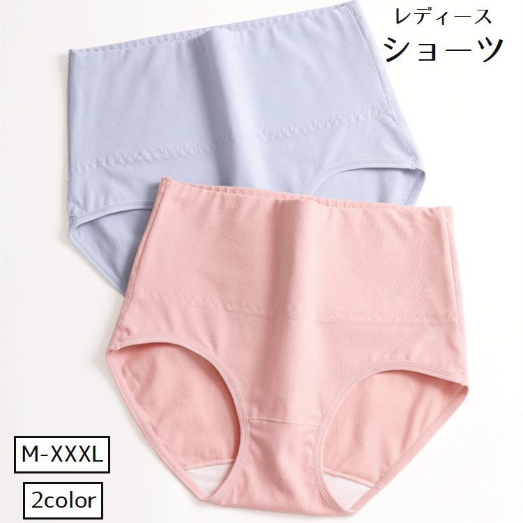 乐天商城 - ショーツ レディース 女性 婦人 スタンダードショーツ パンツ ハイウエスト フルバック 深履き お腹すっぽり シンプル 無地 大きいサイズ 普段履き