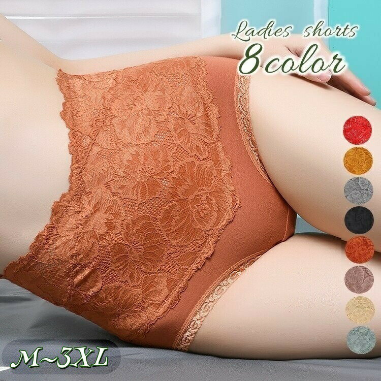 樂天商城 - スタンダードショーツ ハイウエスト 単品 パンツ インナー 下着 アンダーウェア レース レディース 女性 婦人用 おしゃれ かわいい スタンダード フルバック パンティー 伸縮 通気性 股上深め 単色