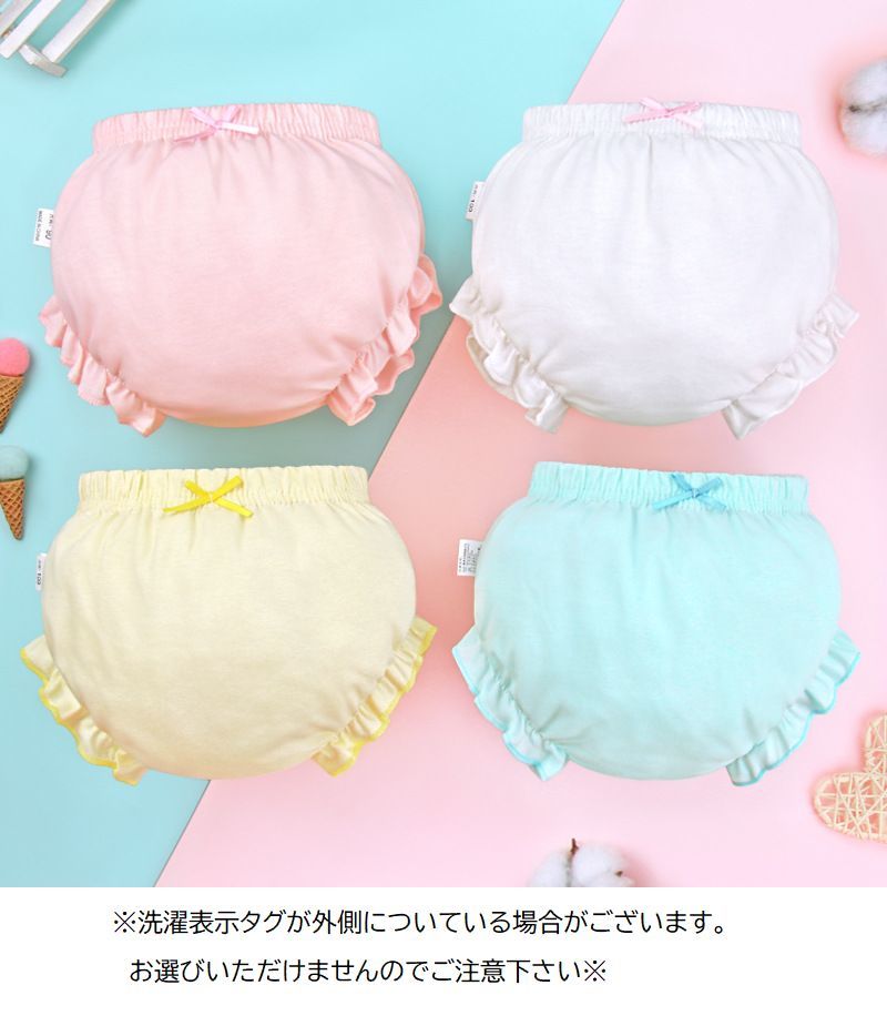 ブルマパンツ オーバーパンツ かぼちゃパンツ ベビー キッズ 赤ちゃん 子供用 女の...