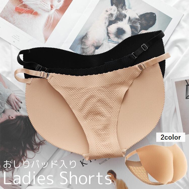 ハリのある立体的なヒップに見せてくれる、おしりパッド入りショーツ☆薄手のメッシュ素材で蒸れにくく爽やかな履き心地です♪ 【サイズについて】画像をご参照ください。 【カラーについて】生産ロットにより柄の出方や色の濃淡が異なる場合がございます。お使いのモニターや撮影時の光の加減などにより画像と実際の商品のカラーが異なる場合もございます。予告なしにカラーやデザインなどの変更がある場合もございます。 【素材について】ナイロン 【補足説明】商品の性質上、手洗いでのお洗濯をお勧めしております。