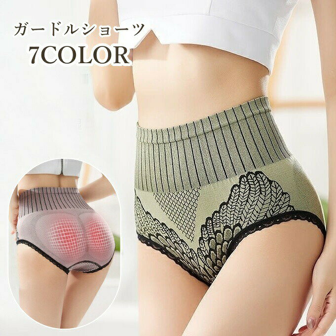 気になる腰まわりと、下腹もしっかりカバー◎レディース用ガードルショーツです。履くだけで、ヒップラインとウエスト周りがすっきり♪ 【サイズについて】画像をご参照ください。 【カラーについて】生産ロットにより柄の出方や色の濃淡が異なる場合がございます。お使いのモニターや撮影時の光の加減などにより画像と実際の商品のカラーが異なる場合もございます。予告なしにカラーやデザインなどの変更がある場合もございます。 【素材について】86%ナイロン14%ポリウレタン 【補足説明】商品の性質上、手洗いでのお洗濯をお勧めしております。
