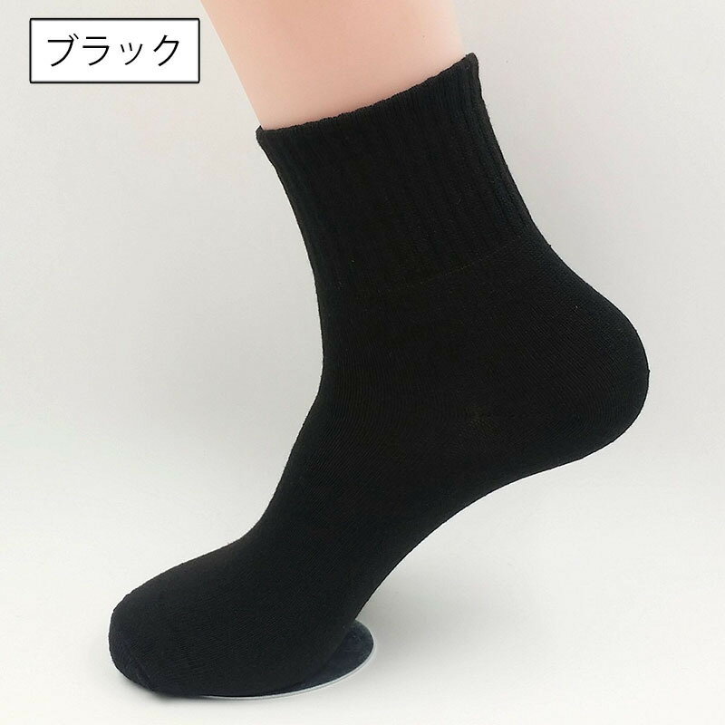 クルーソックス ショートソックス 単品 1足 ...の紹介画像2