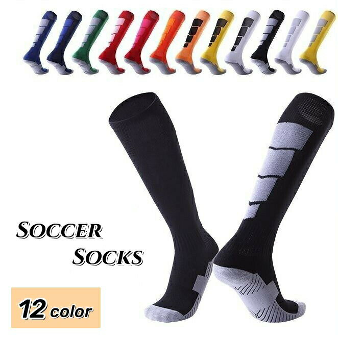 Stockings - サッカーストッキング サッカーソックス メンズ レディース ジュニア 靴下 くつ下 厚手 ハイソックス シンプル かっこいい おしゃれ フットサル スポーツ クラブ チーム 部活 練習 サッカーウェア カラバリ豊富