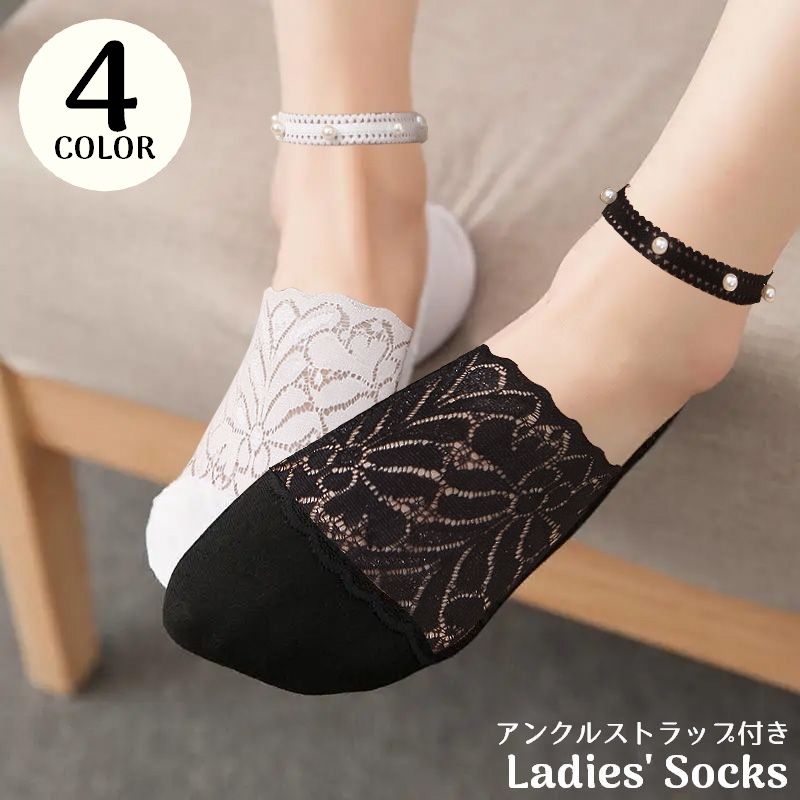 フットカバー レディ�