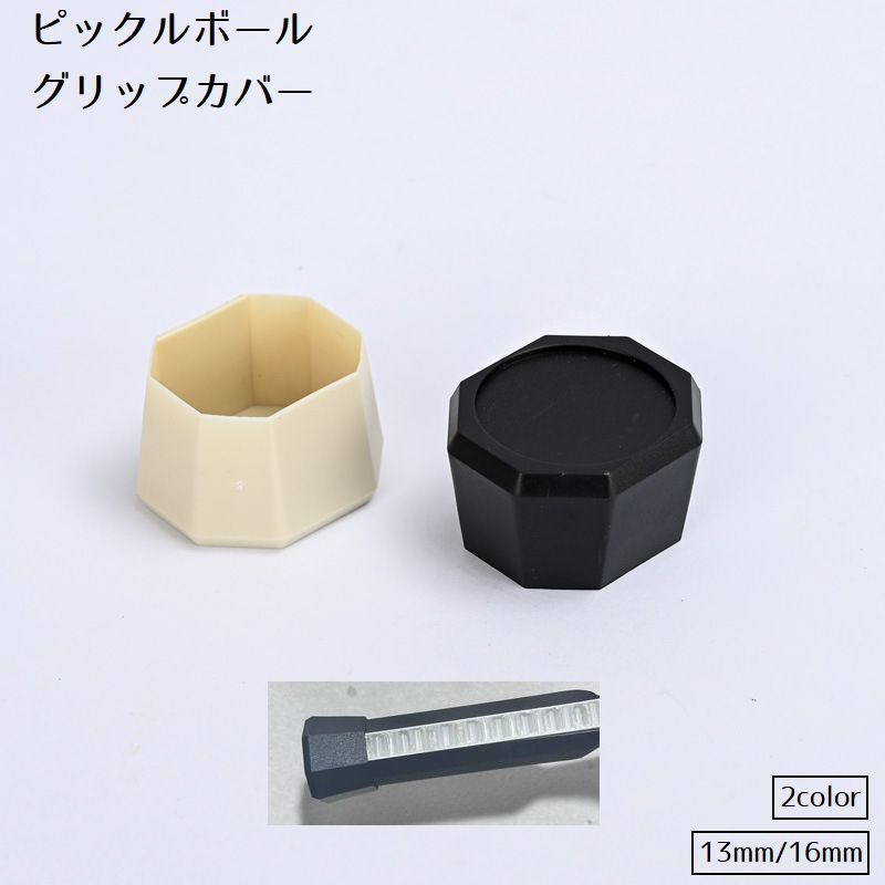 Other - グリップカバー ピックルボール パドル ラケット グリップエンド ハンドル カバー 固定 交換 キット PP 13mm 16mm スポーツ用品 小物 アクセサリー